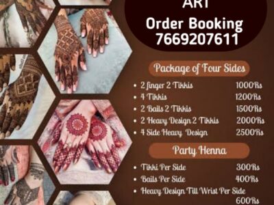 Amar (मेहदी)