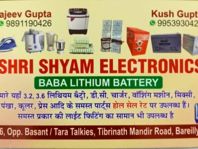 Shri Shyam Electronics (Electrician)